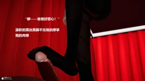 使用催眠戒指幫失憶的爸爸照顧艹媽媽 01-02 - Page 512