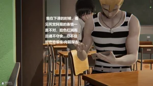 使用催眠戒指幫失憶的爸爸照顧艹媽媽 01-02 - Page 531