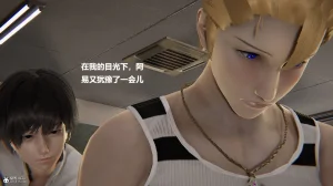 使用催眠戒指幫失憶的爸爸照顧艹媽媽 01-02 - Page 533