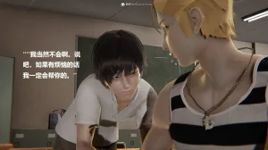 使用催眠戒指幫失憶的爸爸照顧艹媽媽 01-02 - Page 535