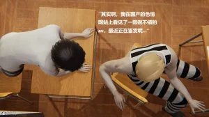 使用催眠戒指幫失憶的爸爸照顧艹媽媽 01-02 - Page 536