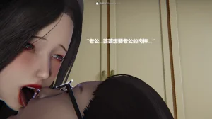 使用催眠戒指幫失憶的爸爸照顧艹媽媽 01-02 - Page 54