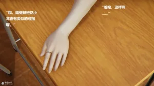 使用催眠戒指幫失憶的爸爸照顧艹媽媽 01-02 - Page 583