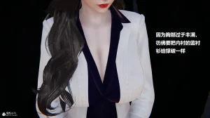 使用催眠戒指幫失憶的爸爸照顧艹媽媽 01-02 - Page 589