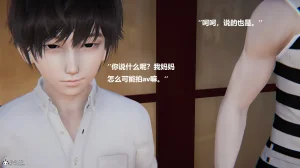 使用催眠戒指幫失憶的爸爸照顧艹媽媽 01-02 - Page 593