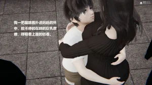 使用催眠戒指幫失憶的爸爸照顧艹媽媽 01-02 - Page 6