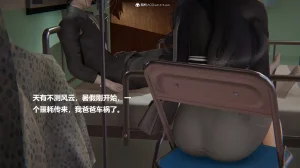 使用催眠戒指幫失憶的爸爸照顧艹媽媽 01-02 - Page 81