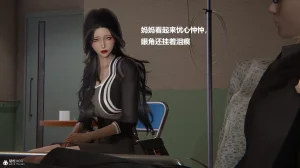 使用催眠戒指幫失憶的爸爸照顧艹媽媽 01-02 - Page 82