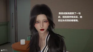 使用催眠戒指幫失憶的爸爸照顧艹媽媽 01-02 - Page 92