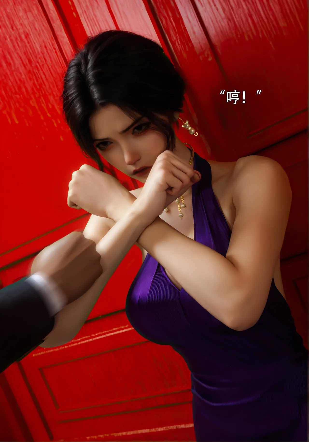 青鸾殇 双人组篇 01-02 - Image 101