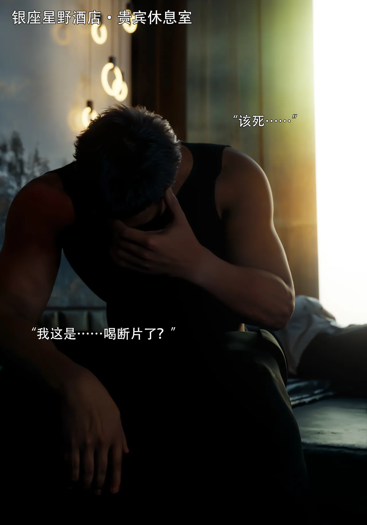 青鸾殇 双人组篇 01-02 - Image 107