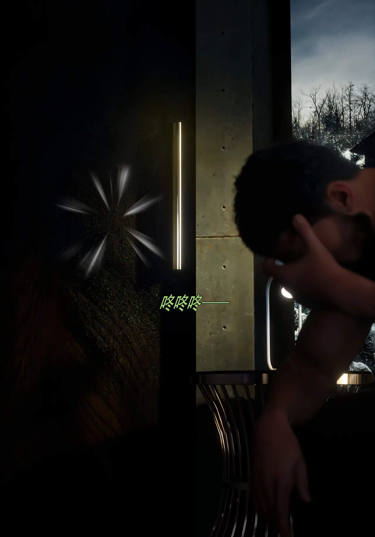 青鸾殇 双人组篇 01-02 - Image 109