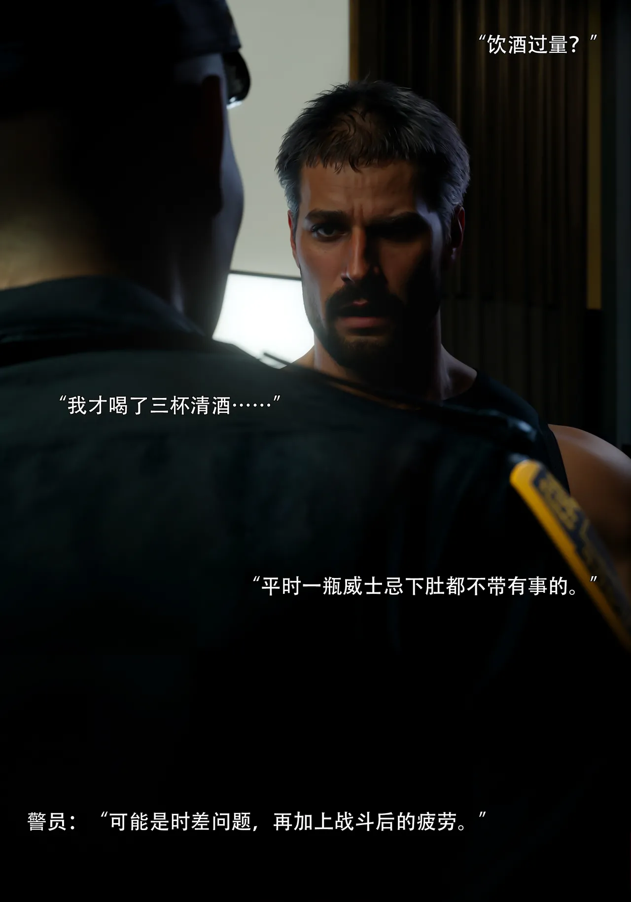 青鸾殇 双人组篇 01-02 - Image 111