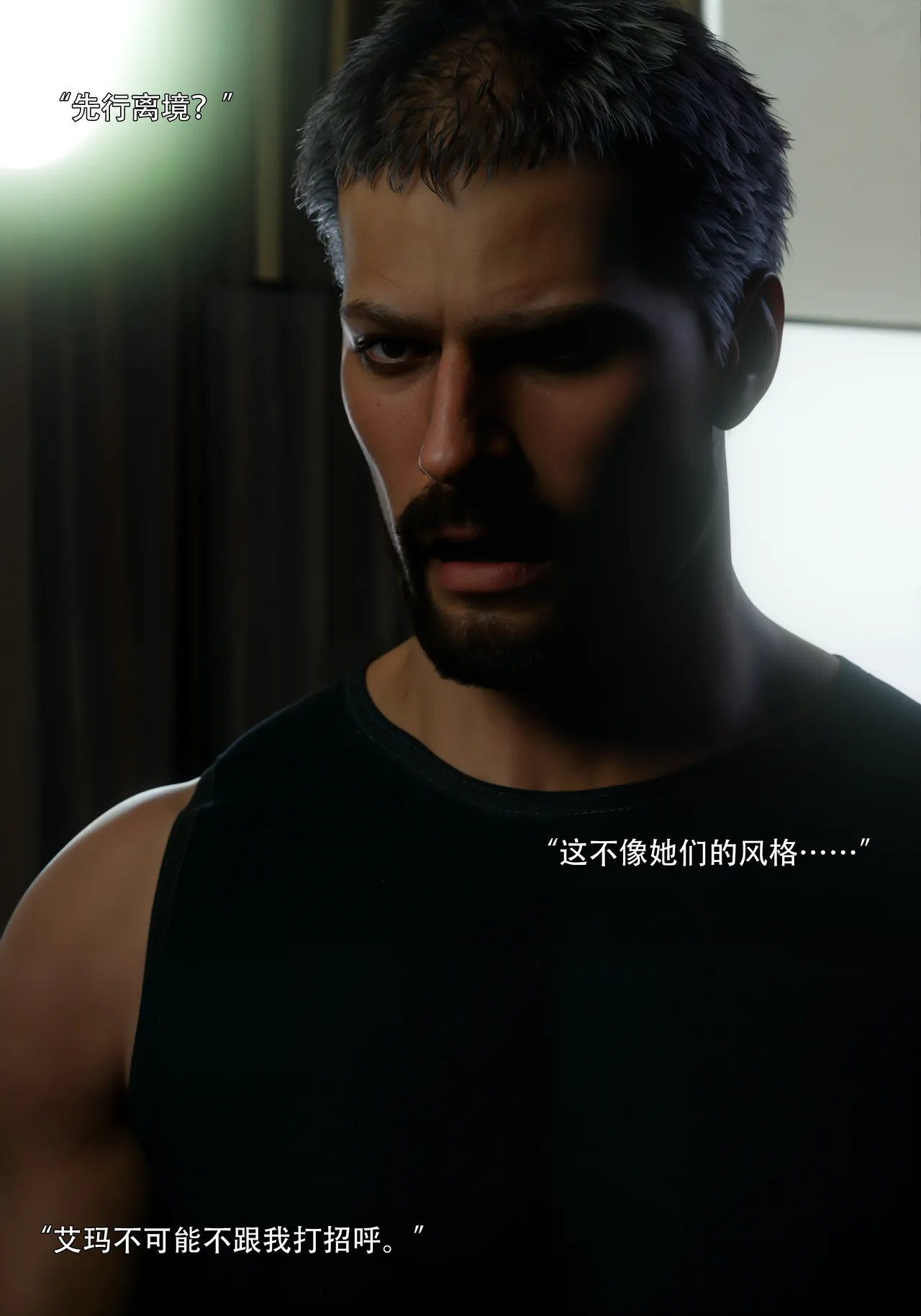 青鸾殇 双人组篇 01-02 - Image 114