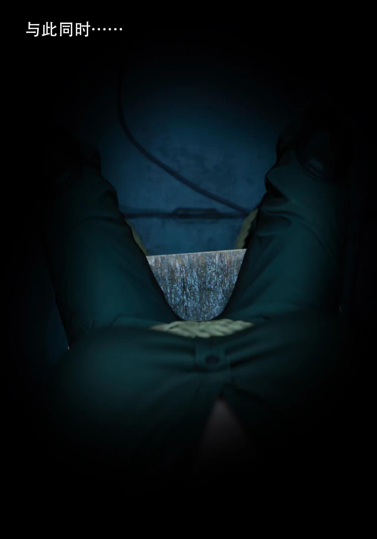 青鸾殇 双人组篇 01-02 - Image 117