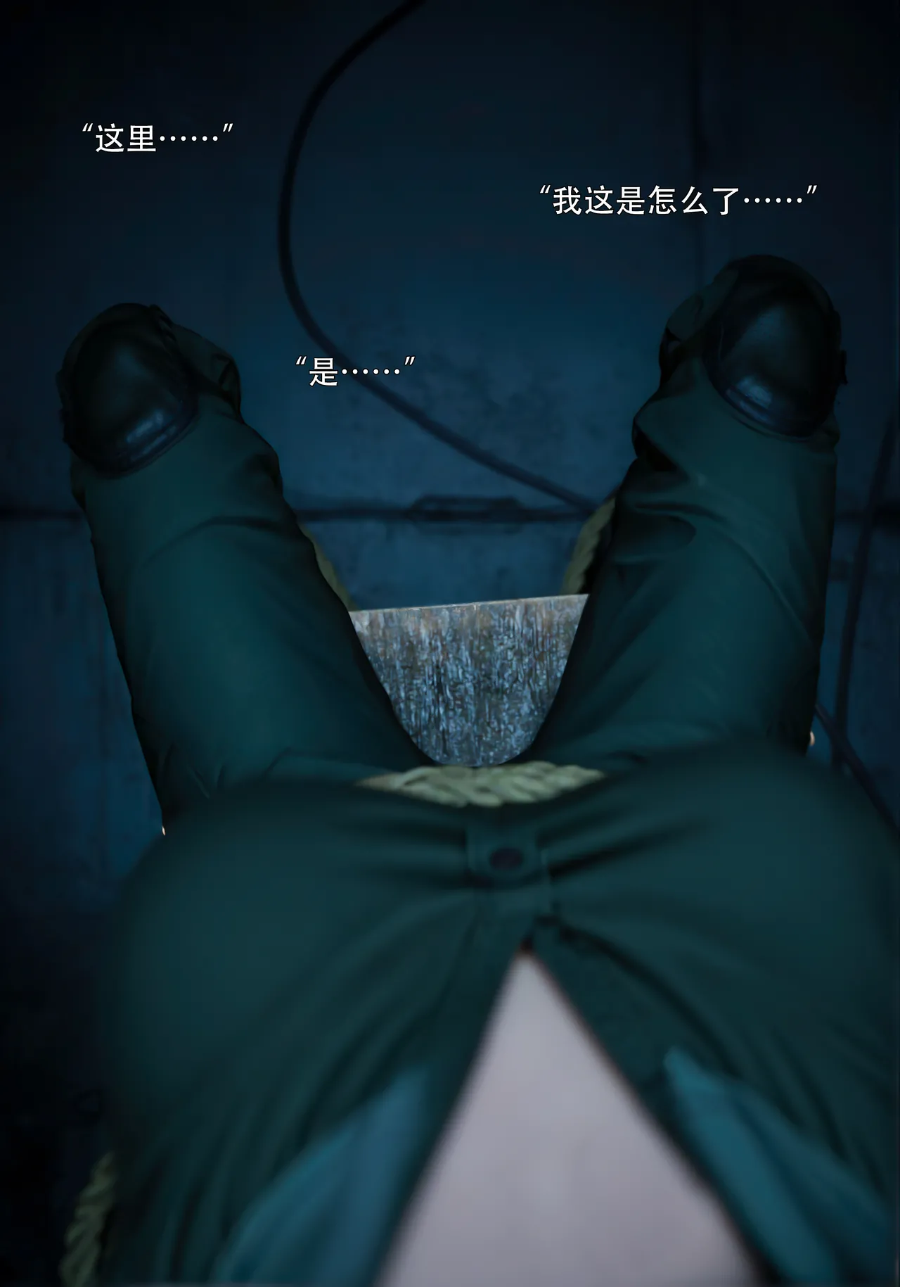 青鸾殇 双人组篇 01-02 - Image 118