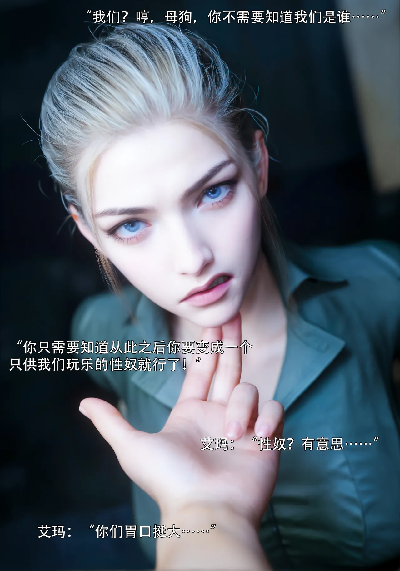 青鸾殇 双人组篇 01-02 - Image 123