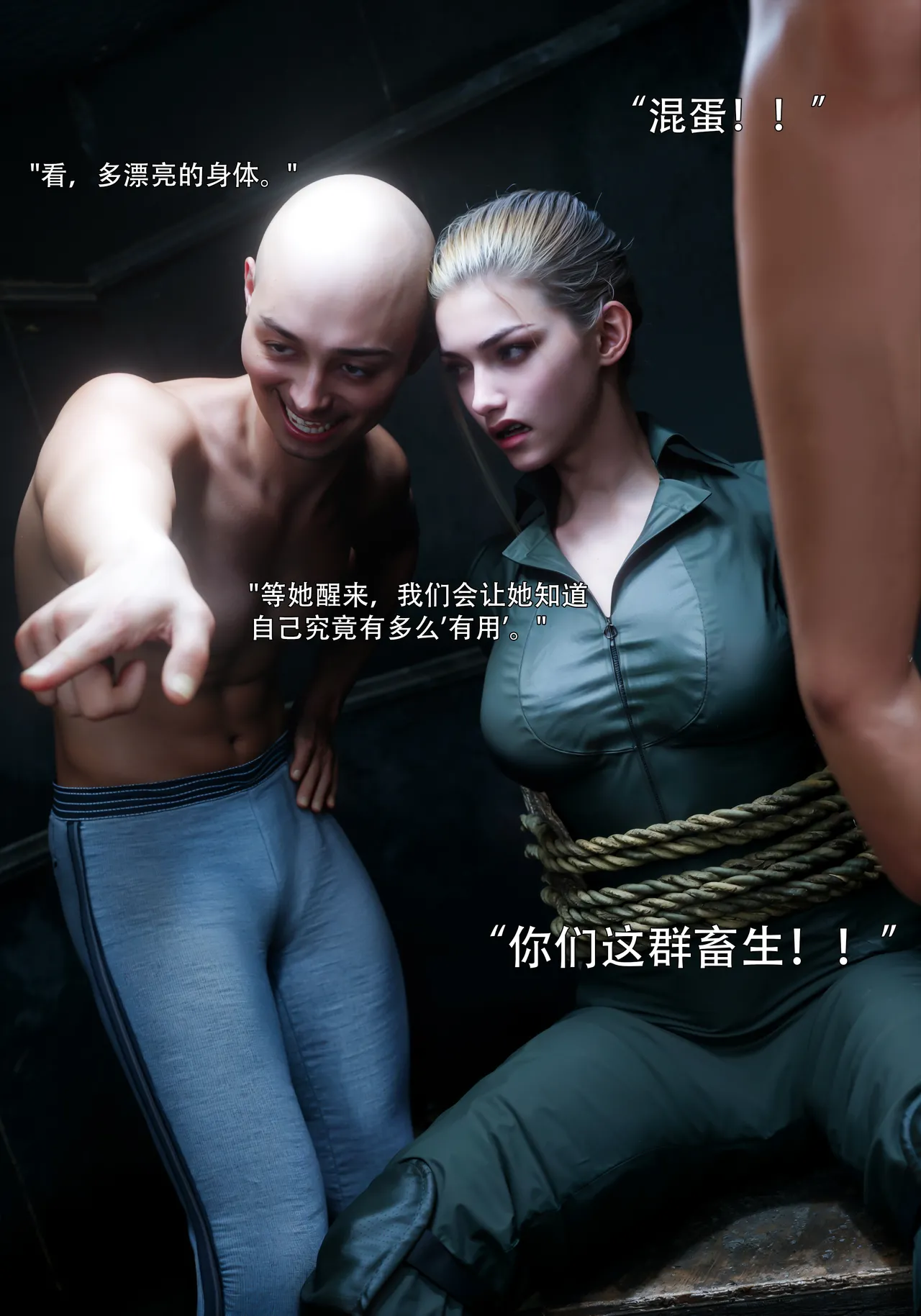 青鸾殇 双人组篇 01-02 - Image 130