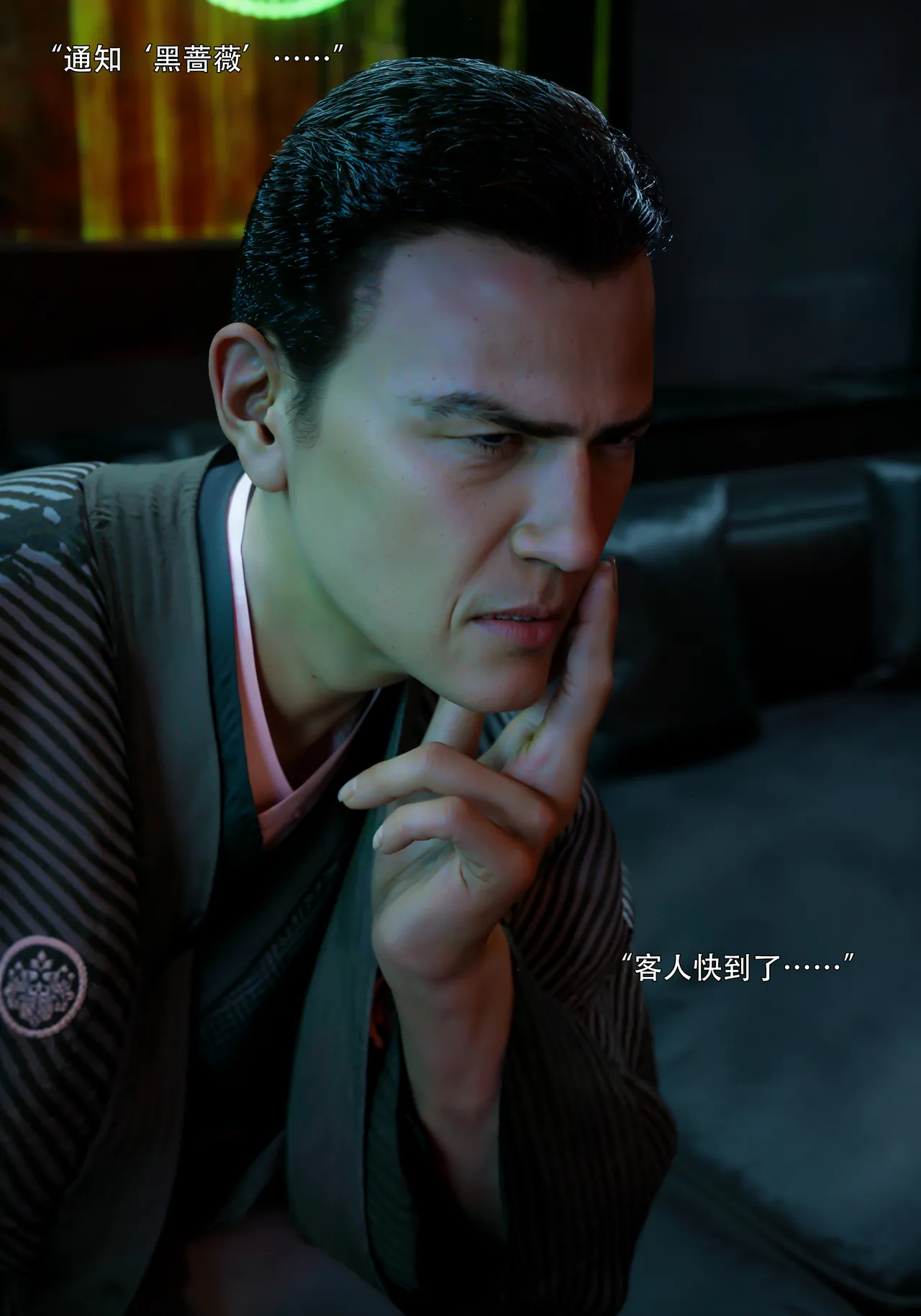 青鸾殇 双人组篇 01-02 - Image 14