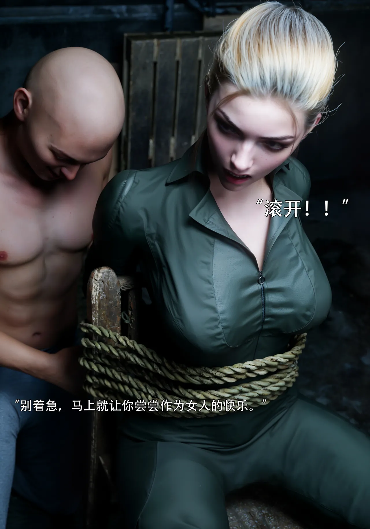 青鸾殇 双人组篇 01-02 - Image 142