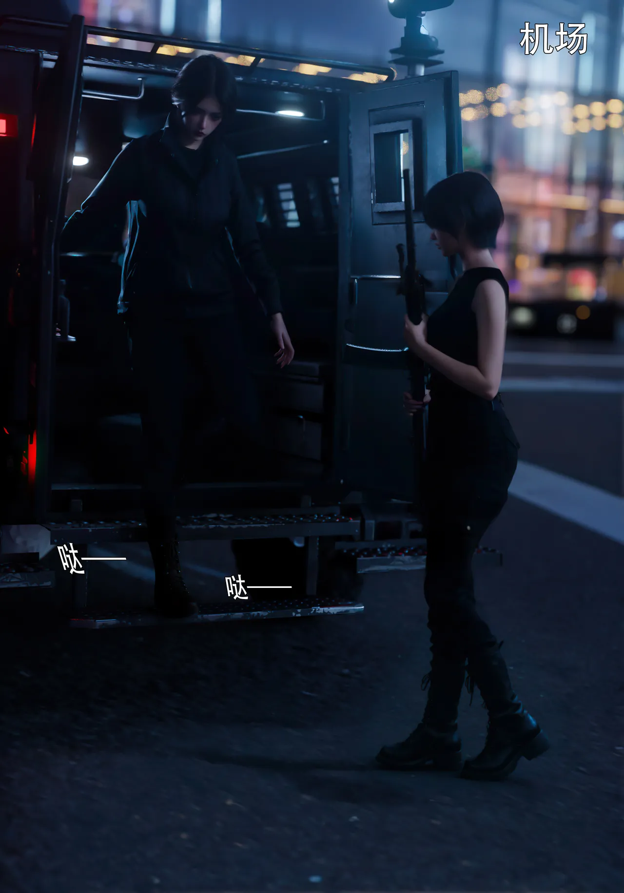 青鸾殇 双人组篇 01-02 - Image 15