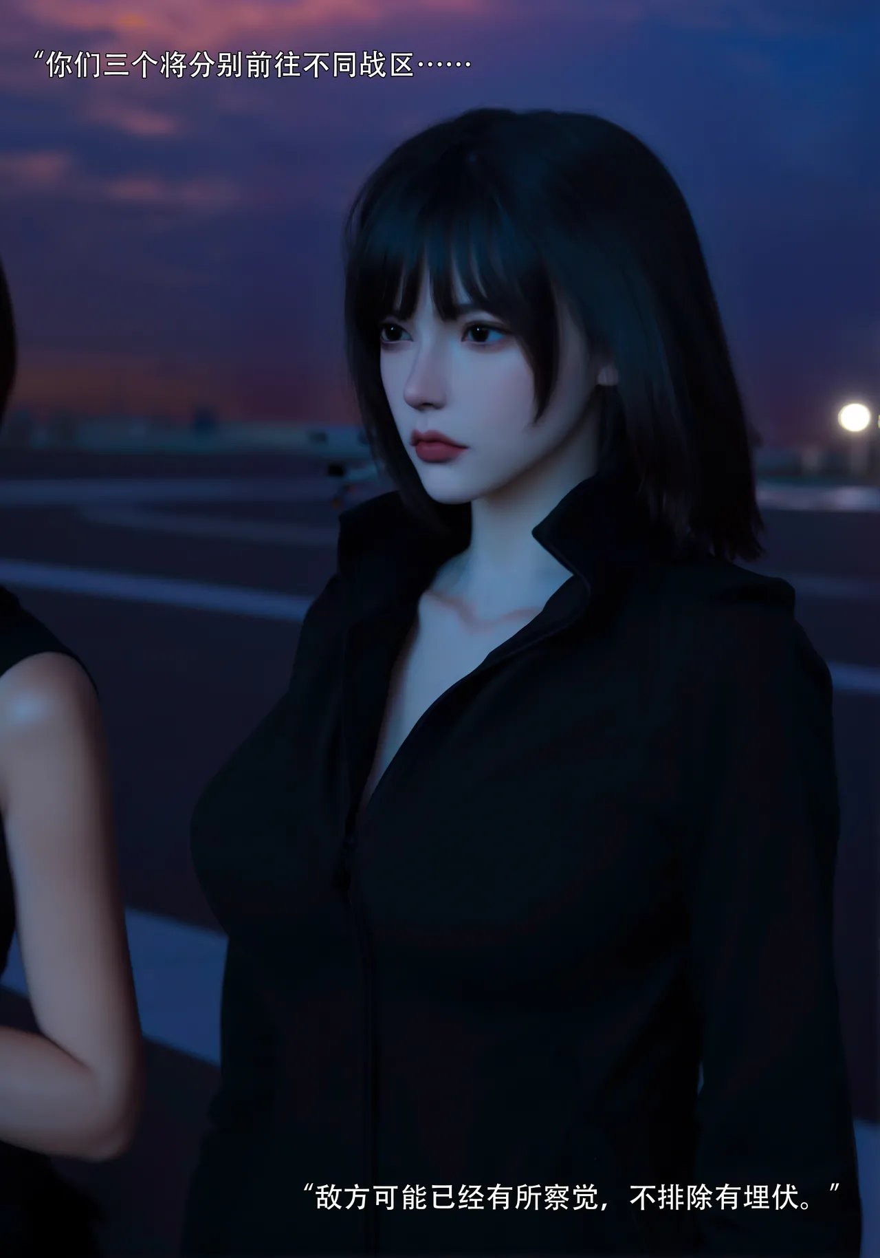 青鸾殇 双人组篇 01-02 - Image 17