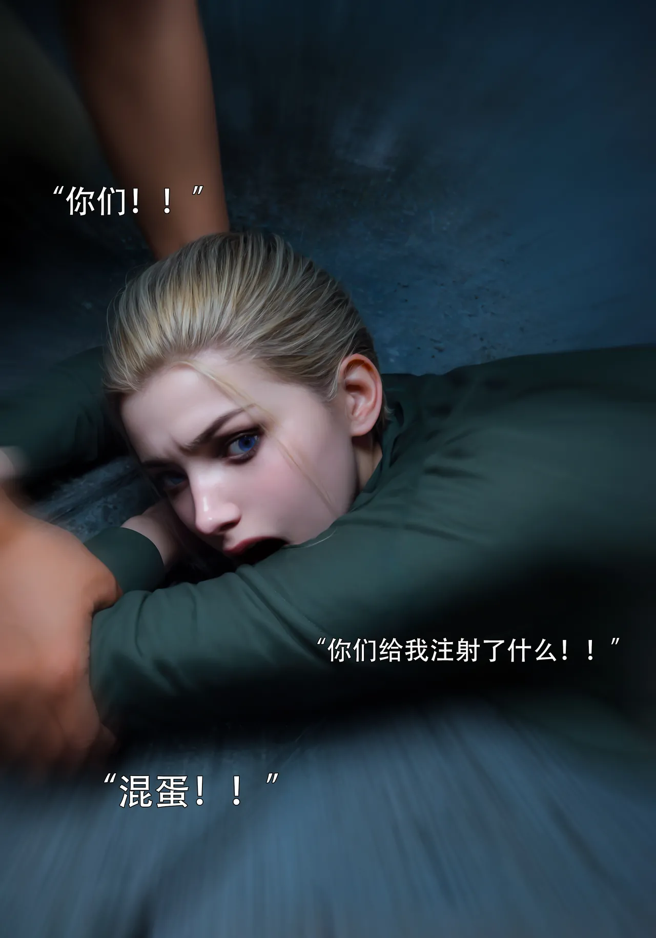 青鸾殇 双人组篇 01-02 - Image 181