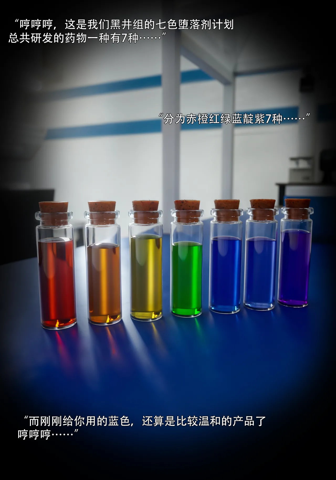 青鸾殇 双人组篇 01-02 - Image 191