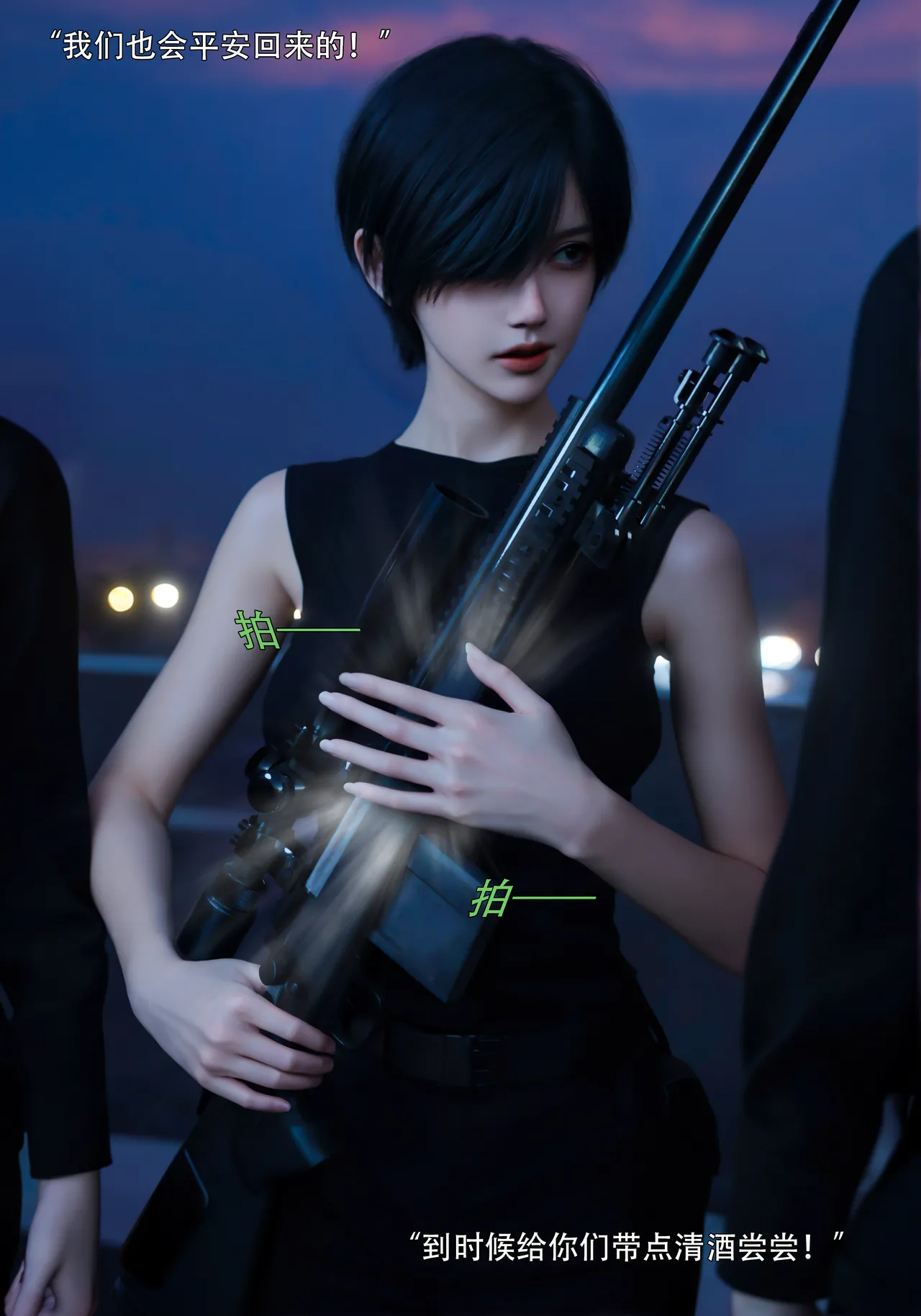 青鸾殇 双人组篇 01-02 - Image 20