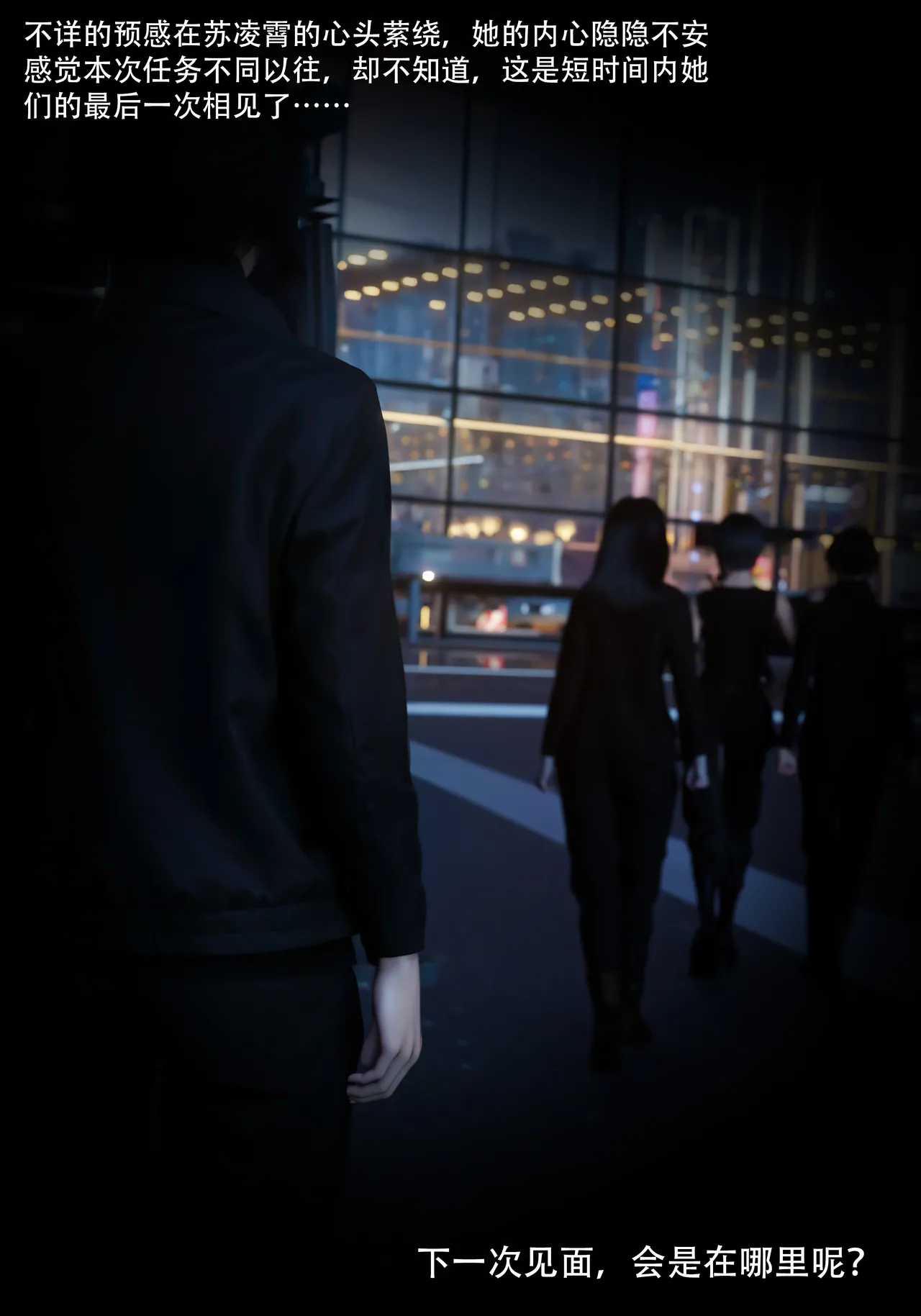 青鸾殇 双人组篇 01-02 - Image 23