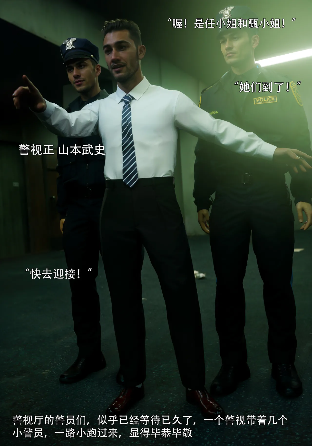 青鸾殇 双人组篇 01-02 - Image 25