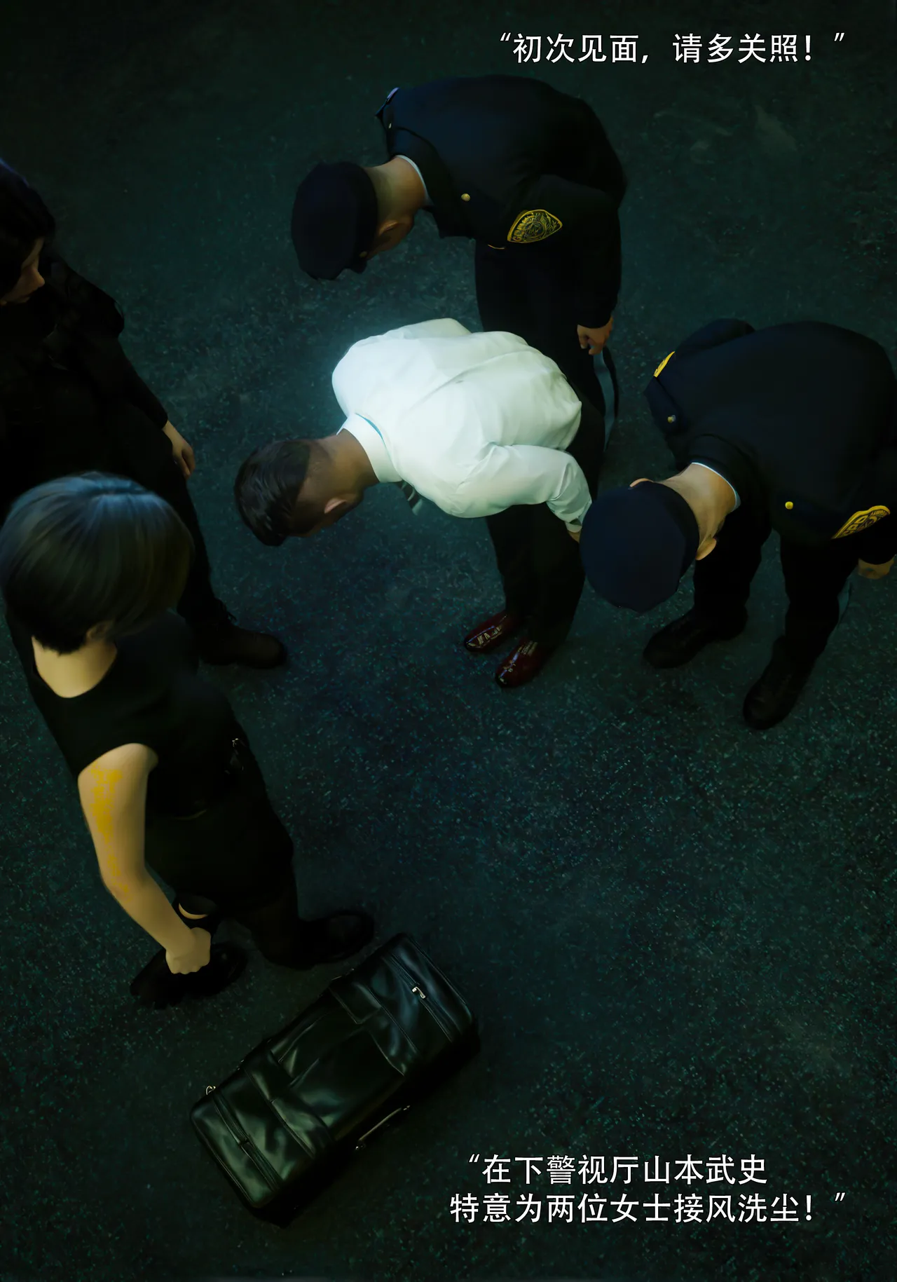 青鸾殇 双人组篇 01-02 - Image 26