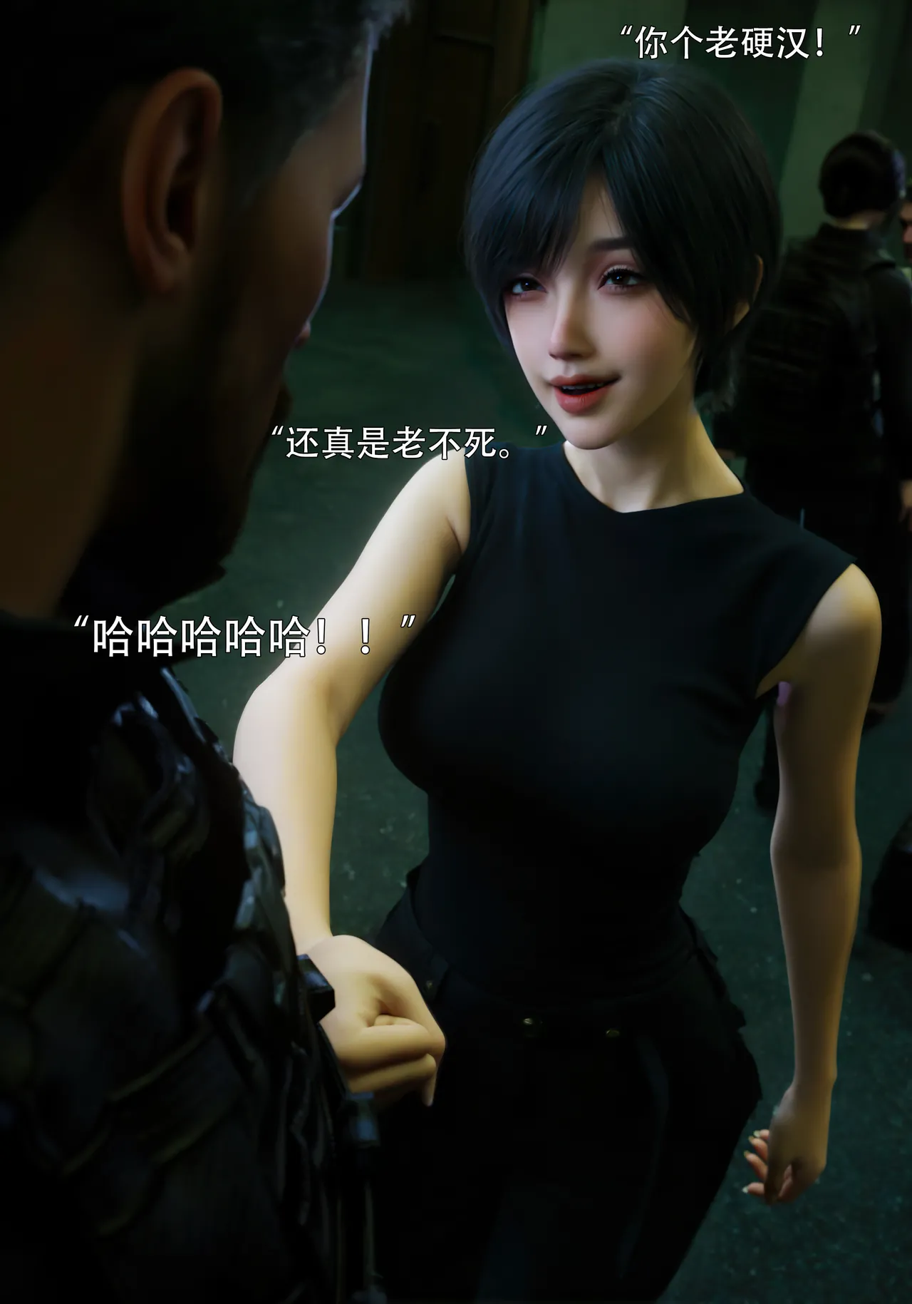 青鸾殇 双人组篇 01-02 - Image 31