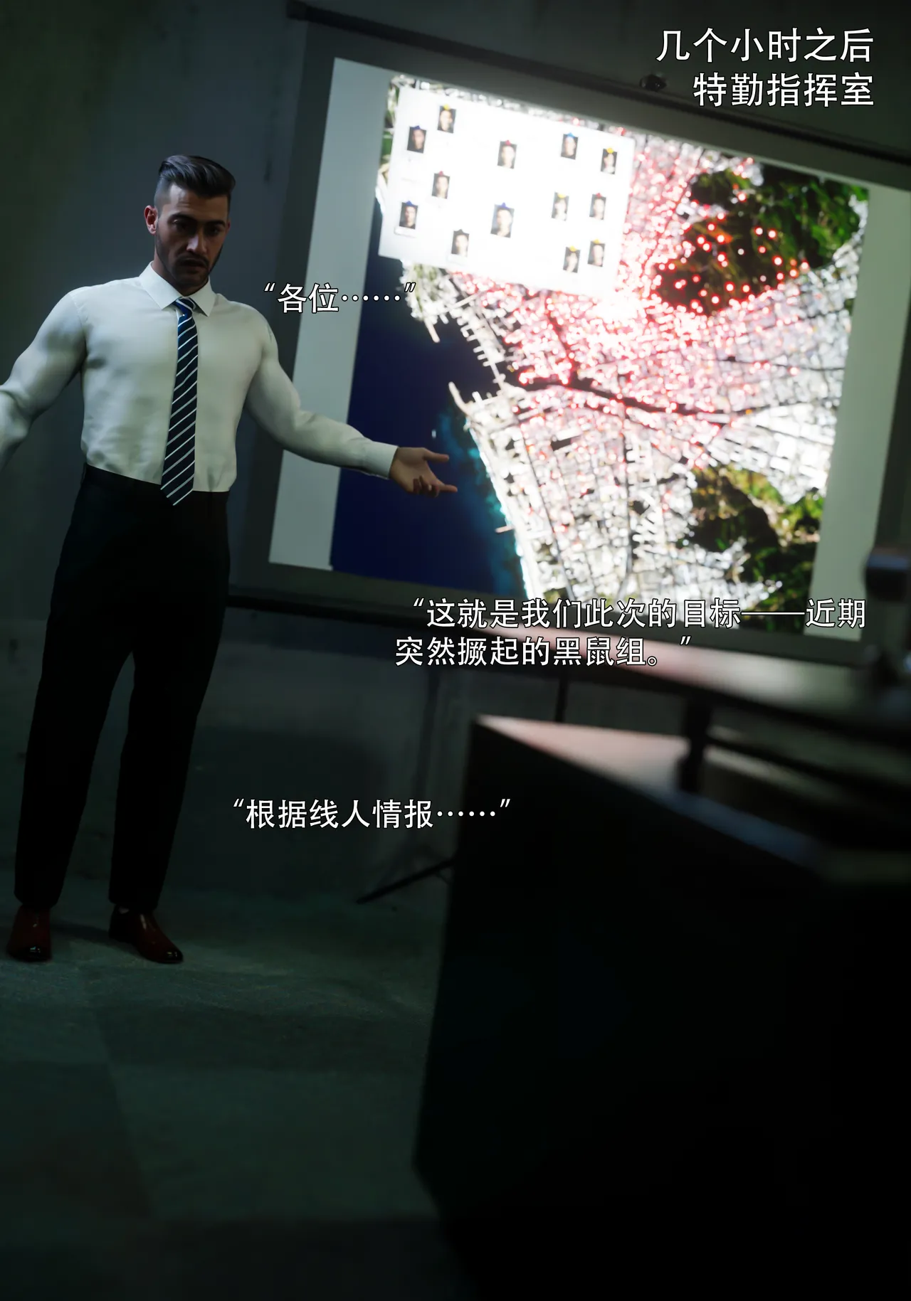 青鸾殇 双人组篇 01-02 - Image 33