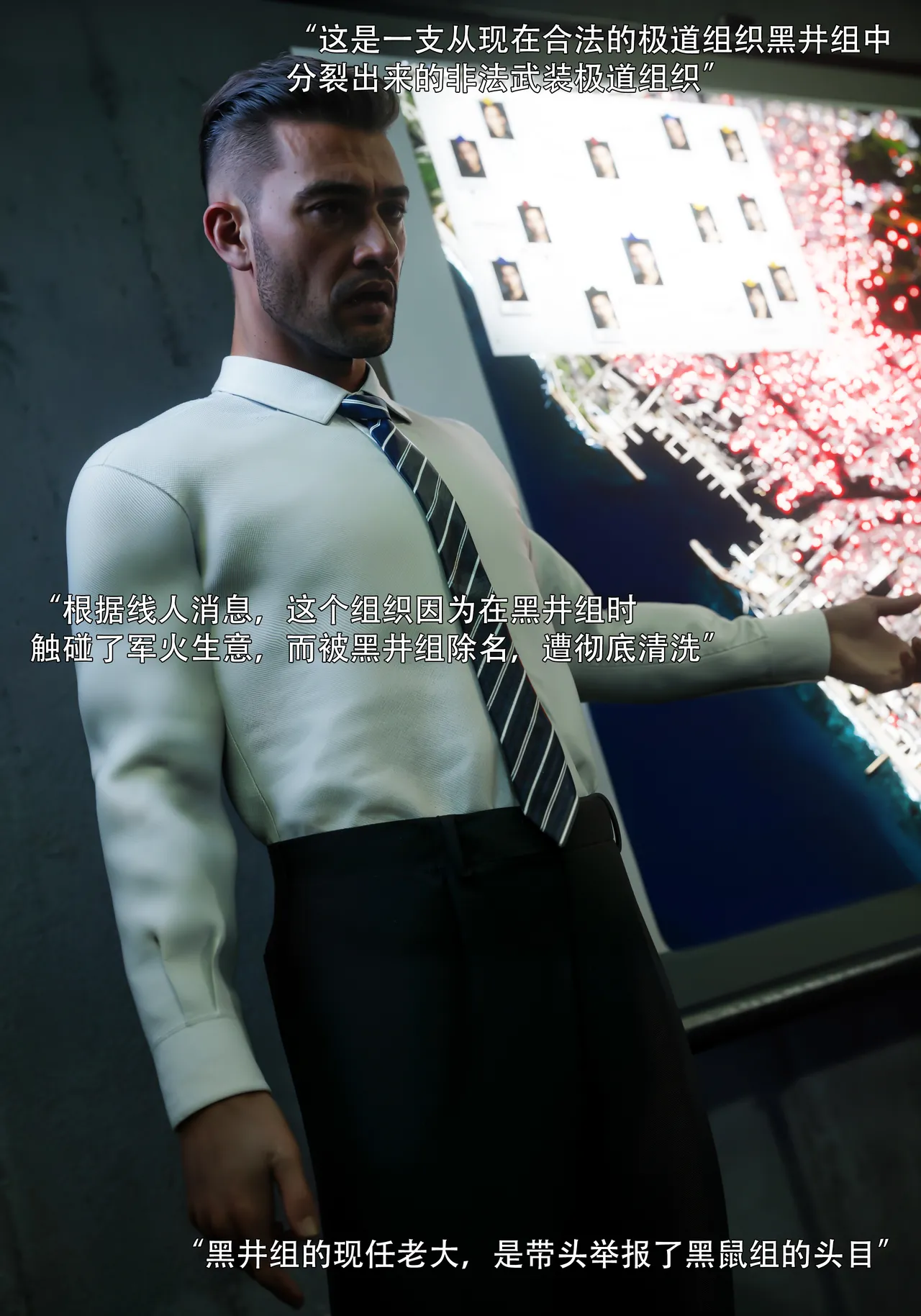 青鸾殇 双人组篇 01-02 - Image 34