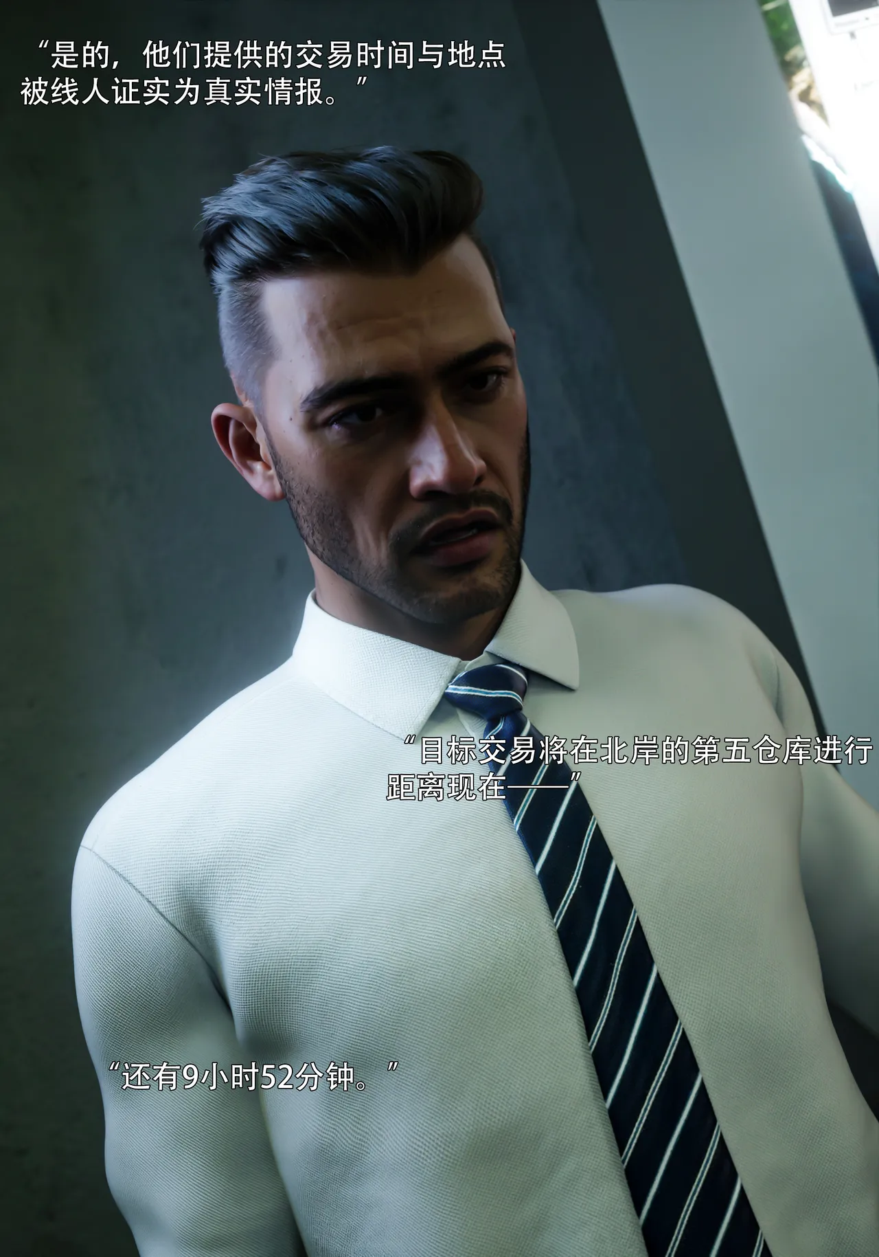 青鸾殇 双人组篇 01-02 - Image 36