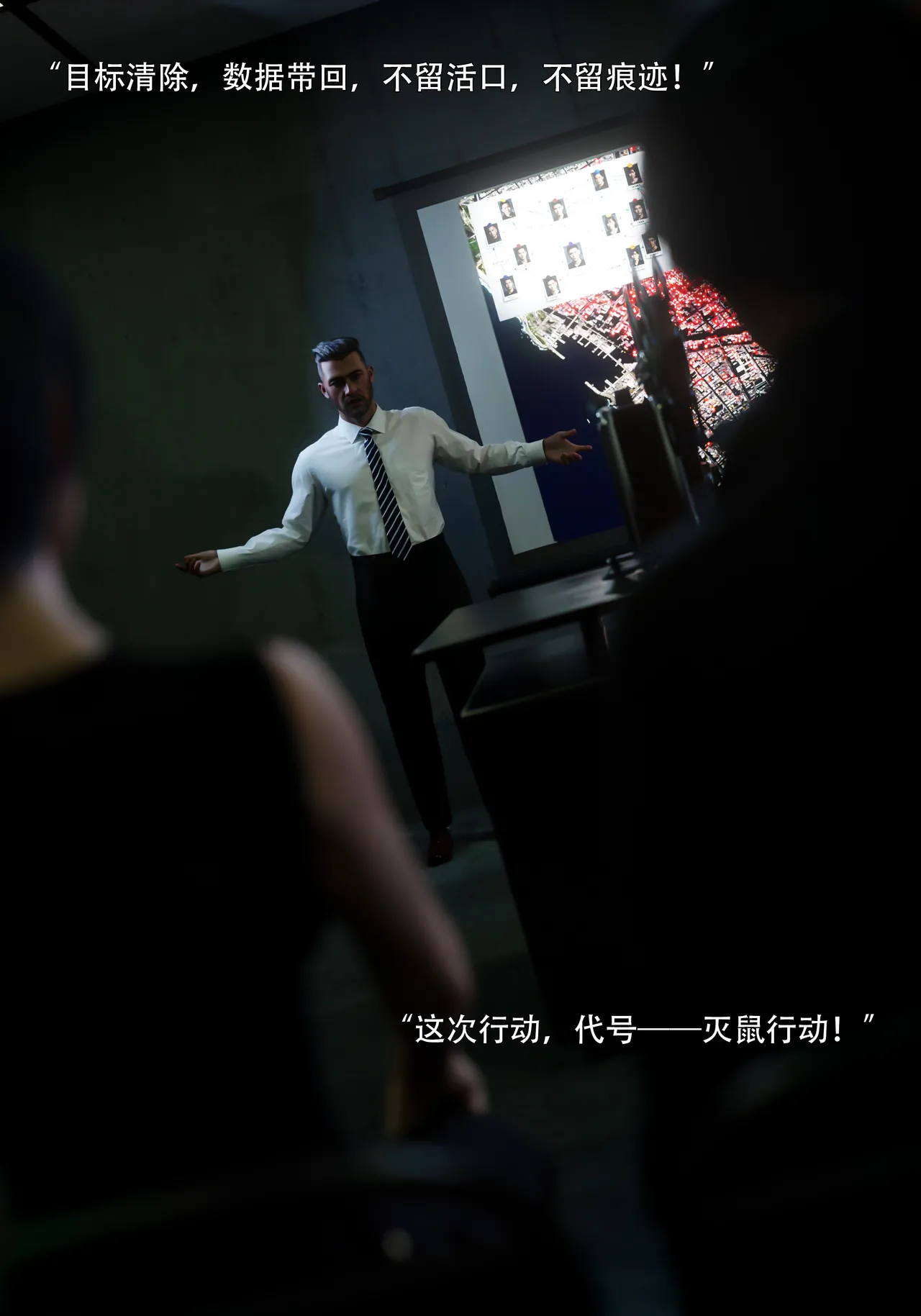 青鸾殇 双人组篇 01-02 - Image 38