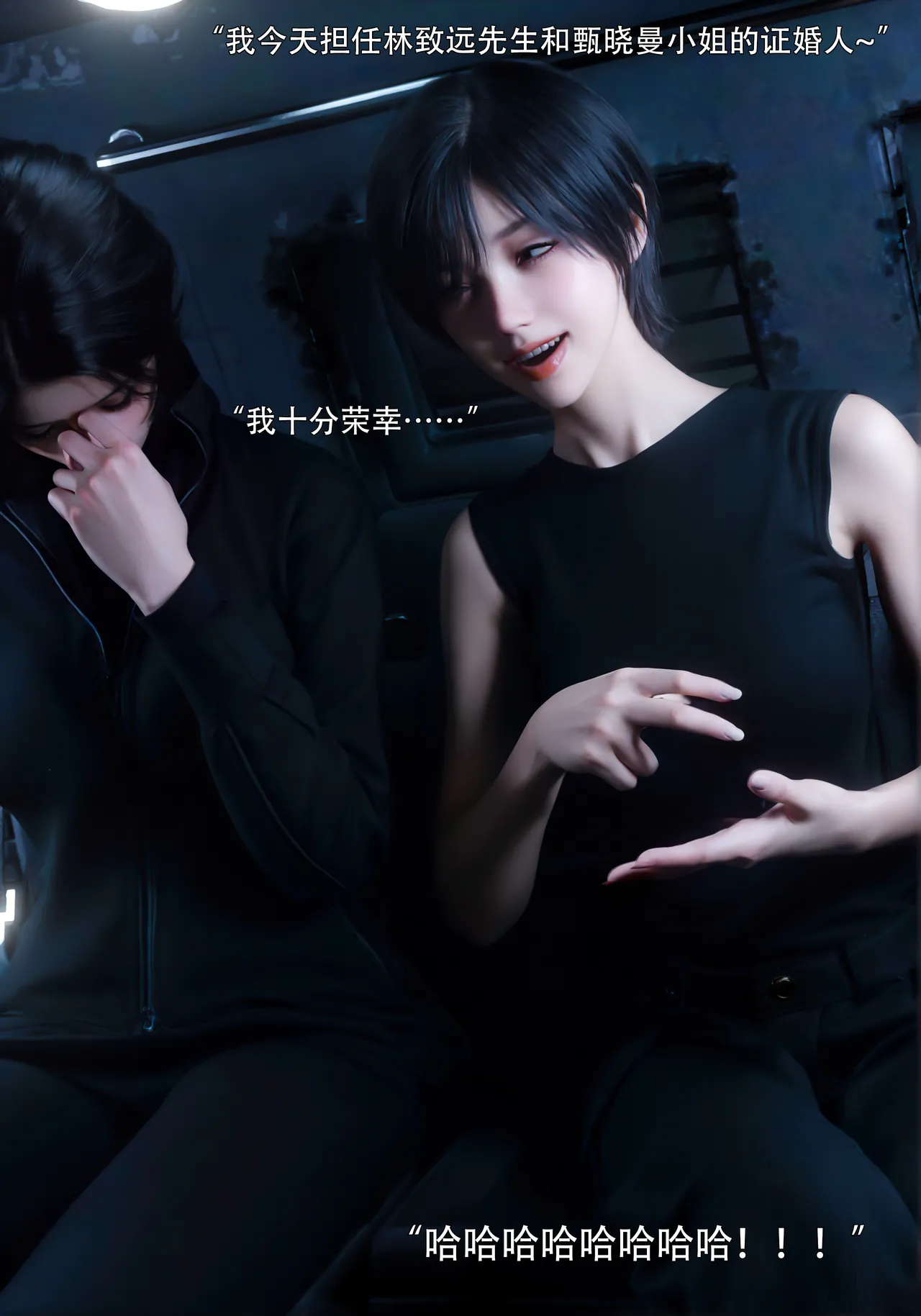 青鸾殇 双人组篇 01-02 - Image 4