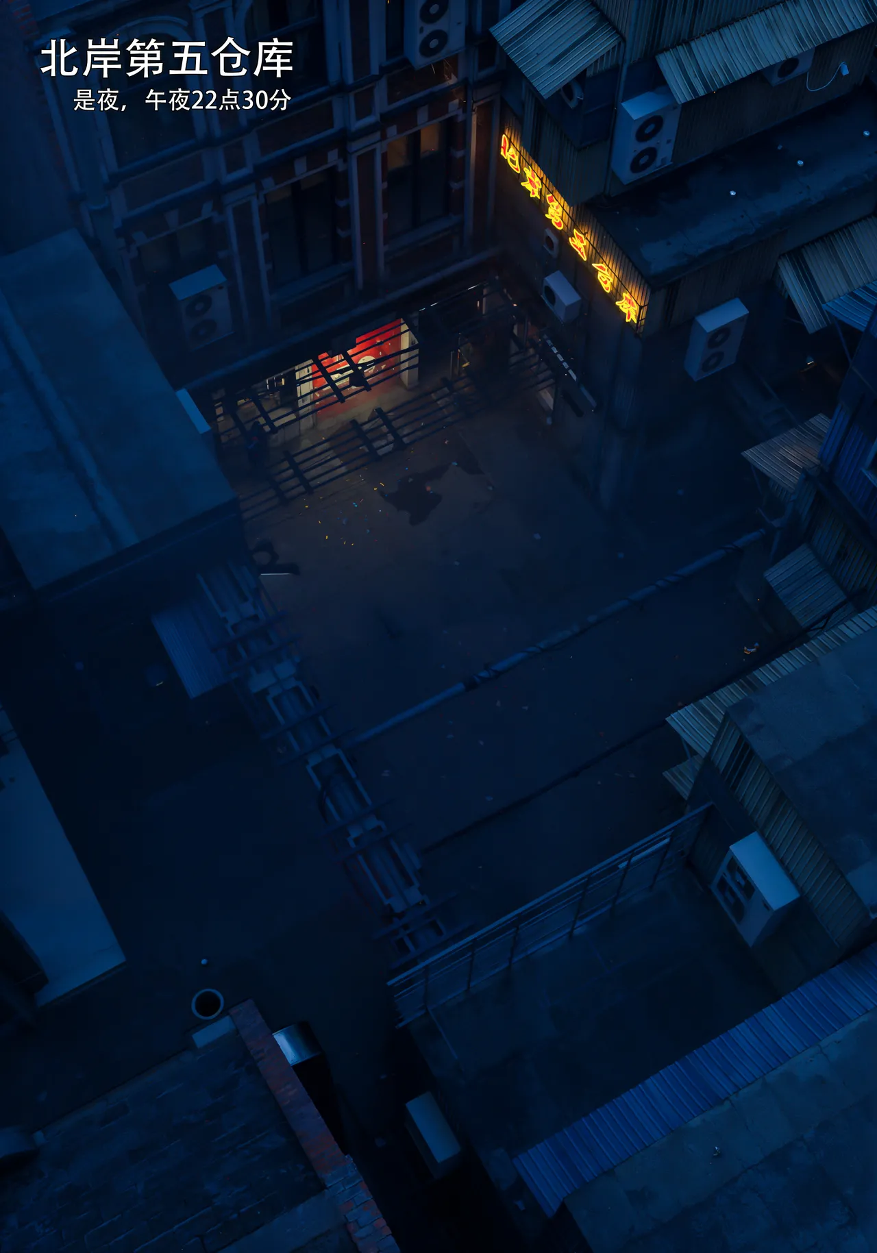 青鸾殇 双人组篇 01-02 - Image 40