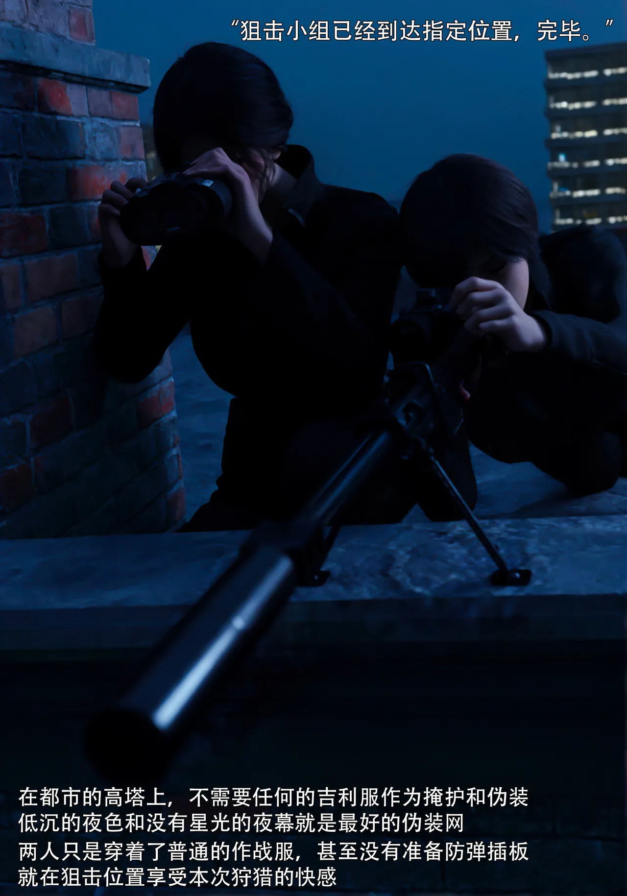 青鸾殇 双人组篇 01-02 - Image 41