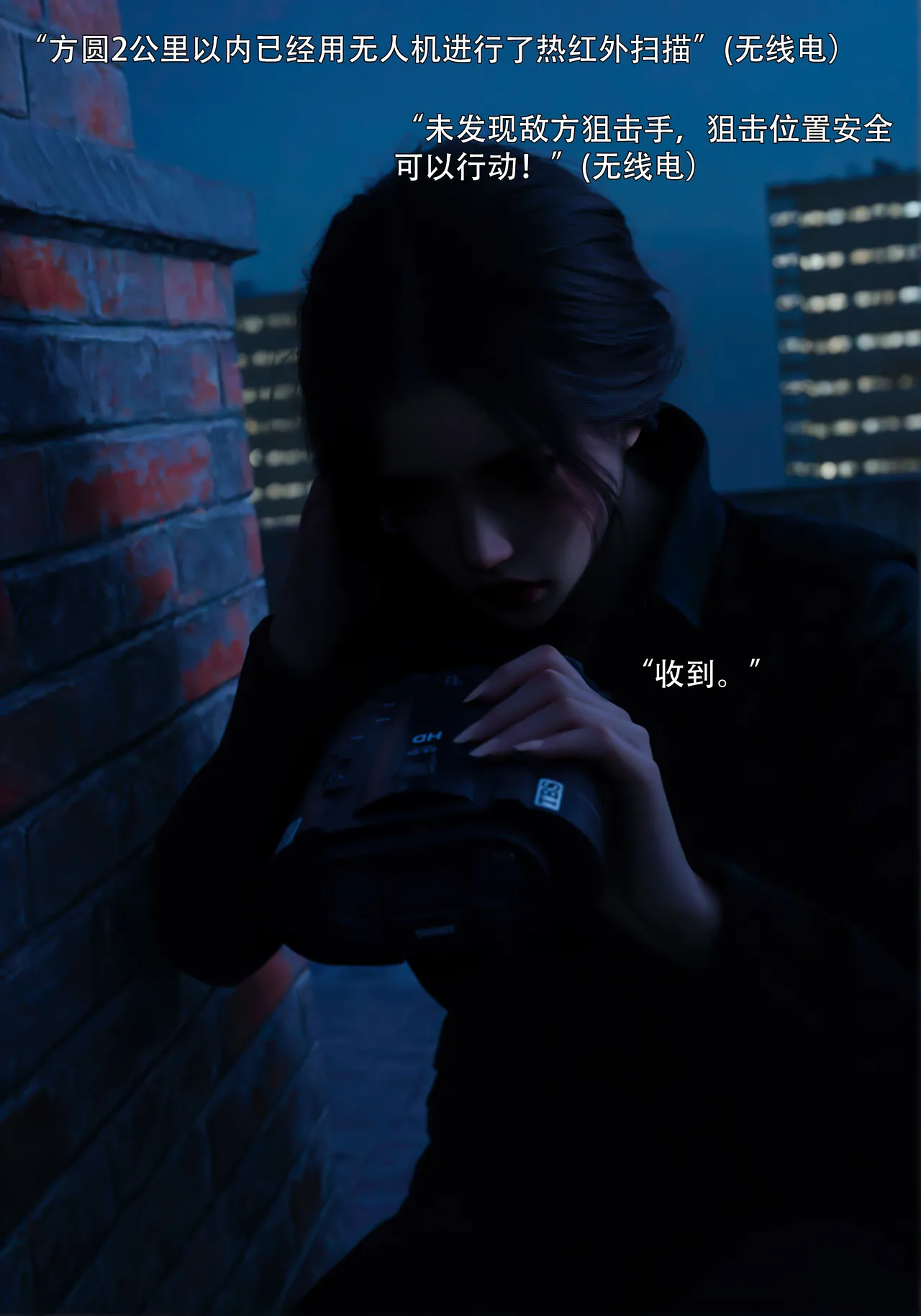 青鸾殇 双人组篇 01-02 - Image 42