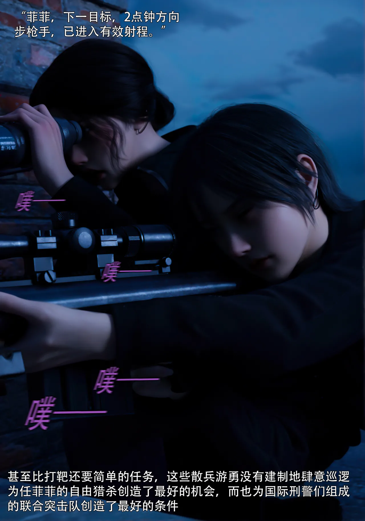 青鸾殇 双人组篇 01-02 - Image 47