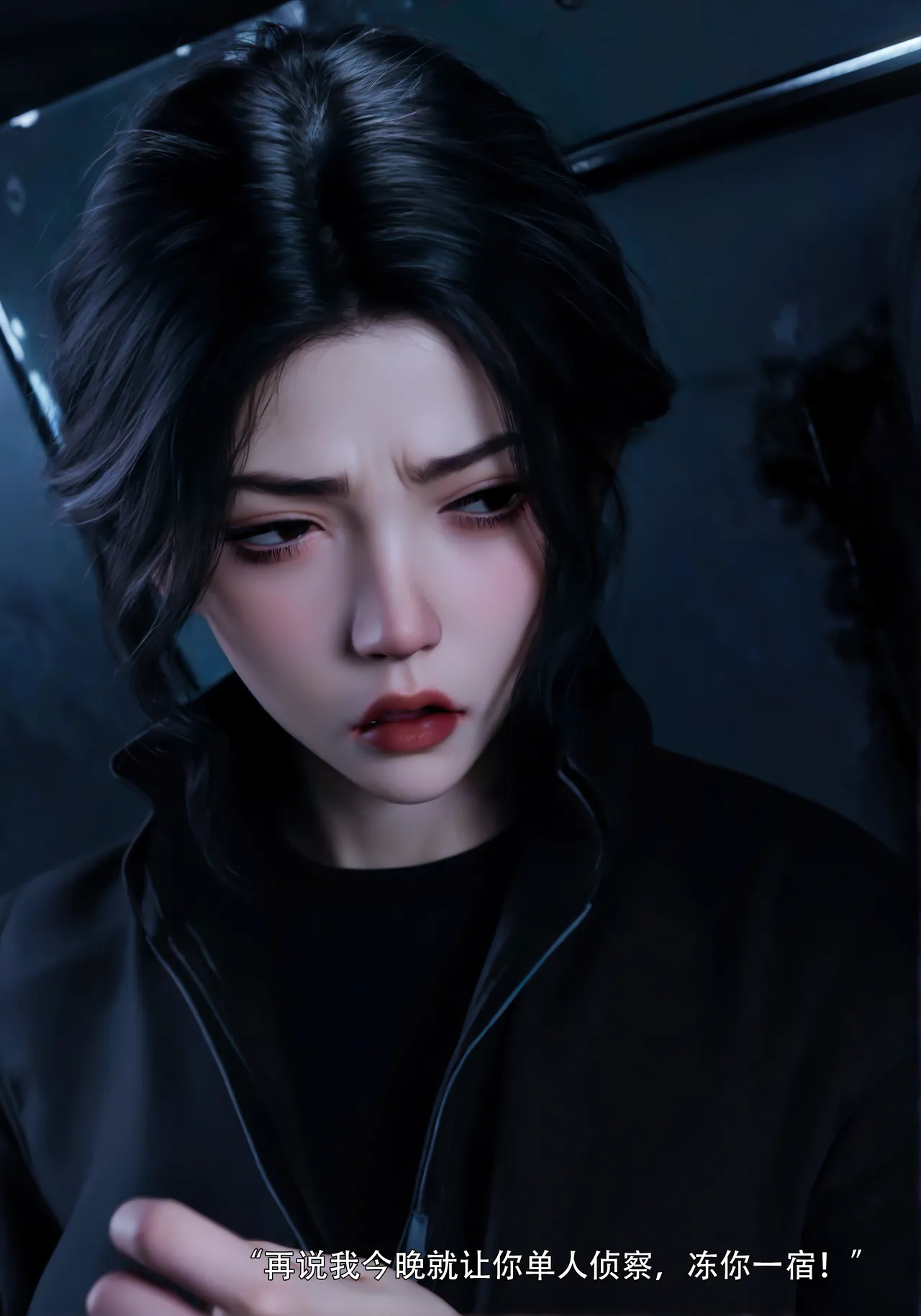 青鸾殇 双人组篇 01-02 - Image 5