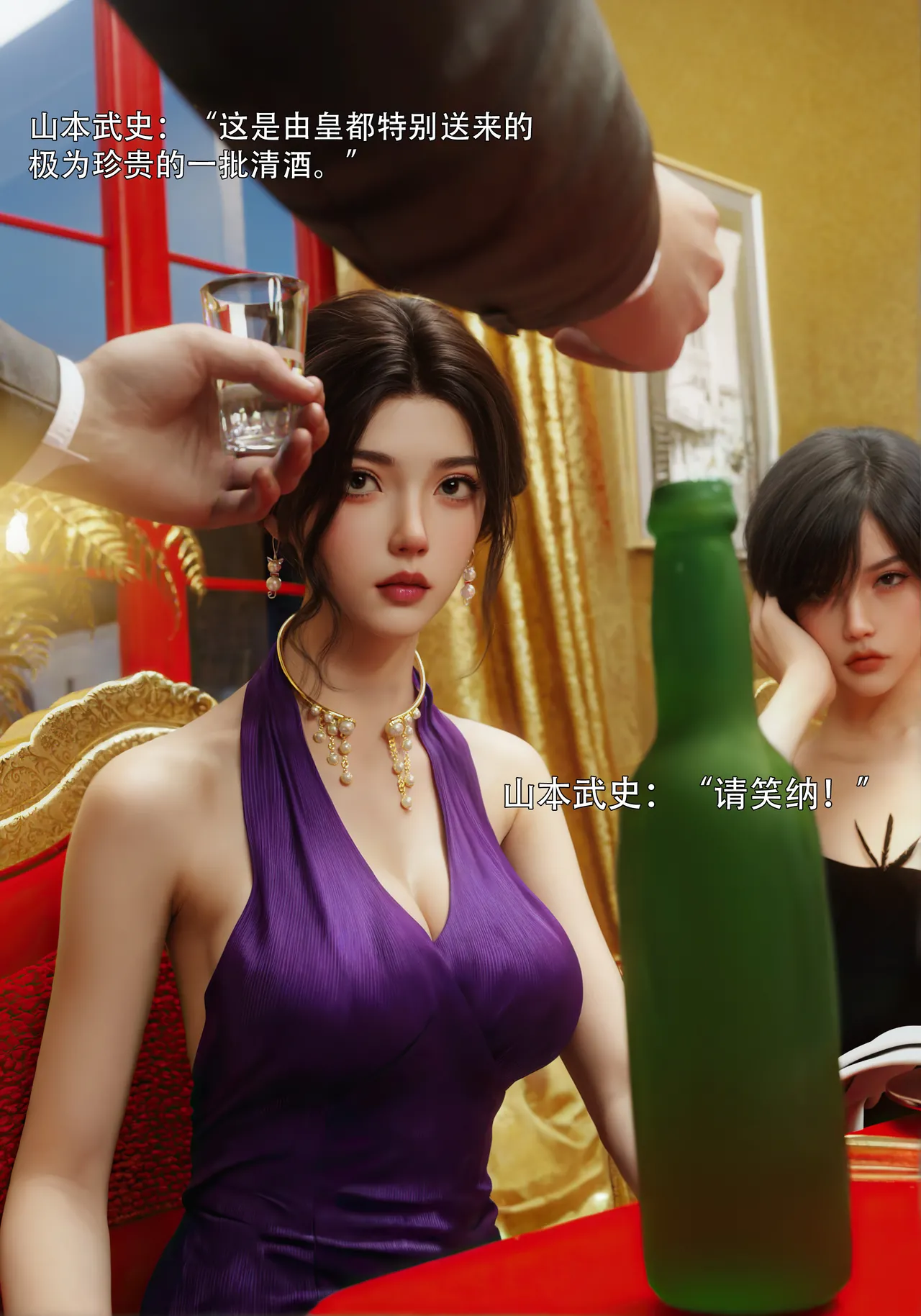 青鸾殇 双人组篇 01-02 - Image 74