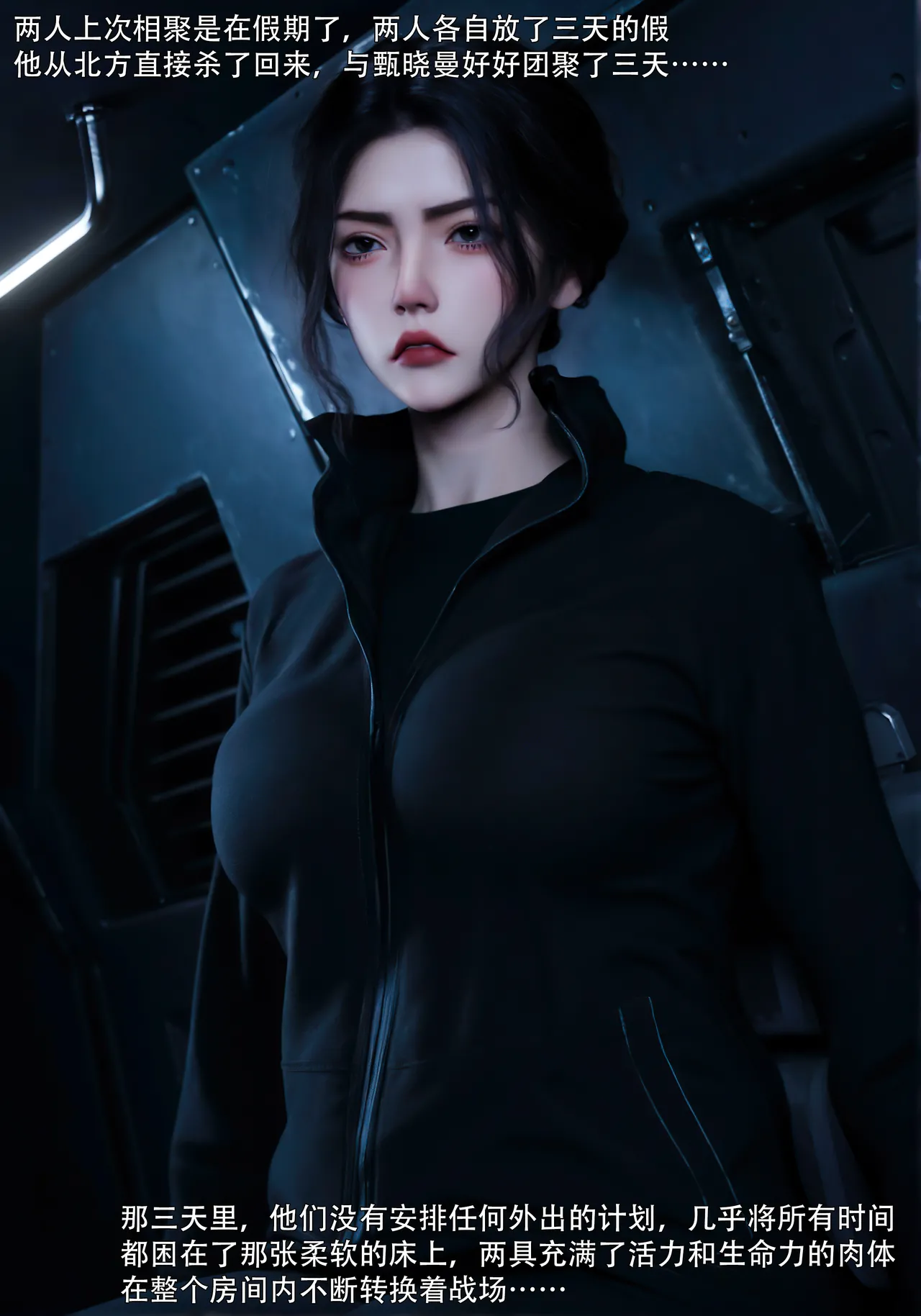 青鸾殇 双人组篇 01-02 - Image 8