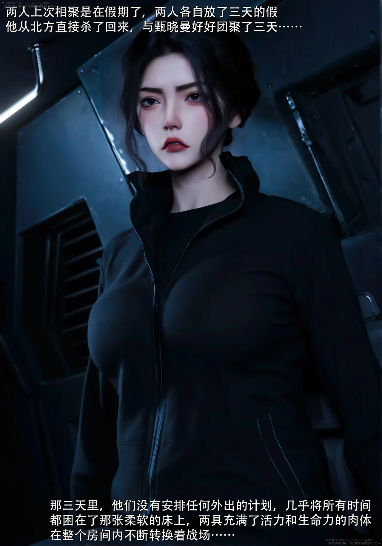 青鸾殇 双人组篇 01-02 - Image 9