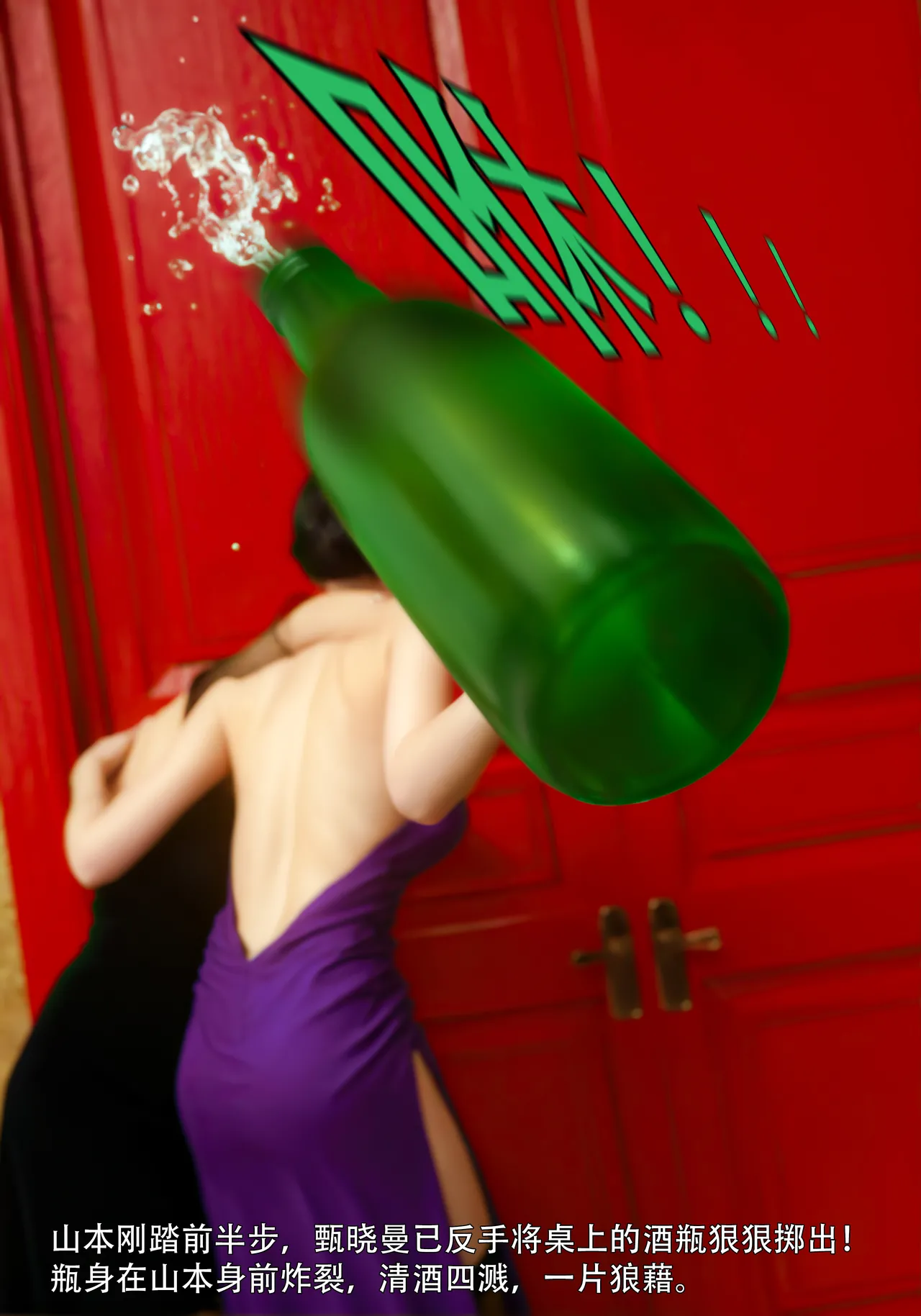 青鸾殇 双人组篇 01-02 - Image 92