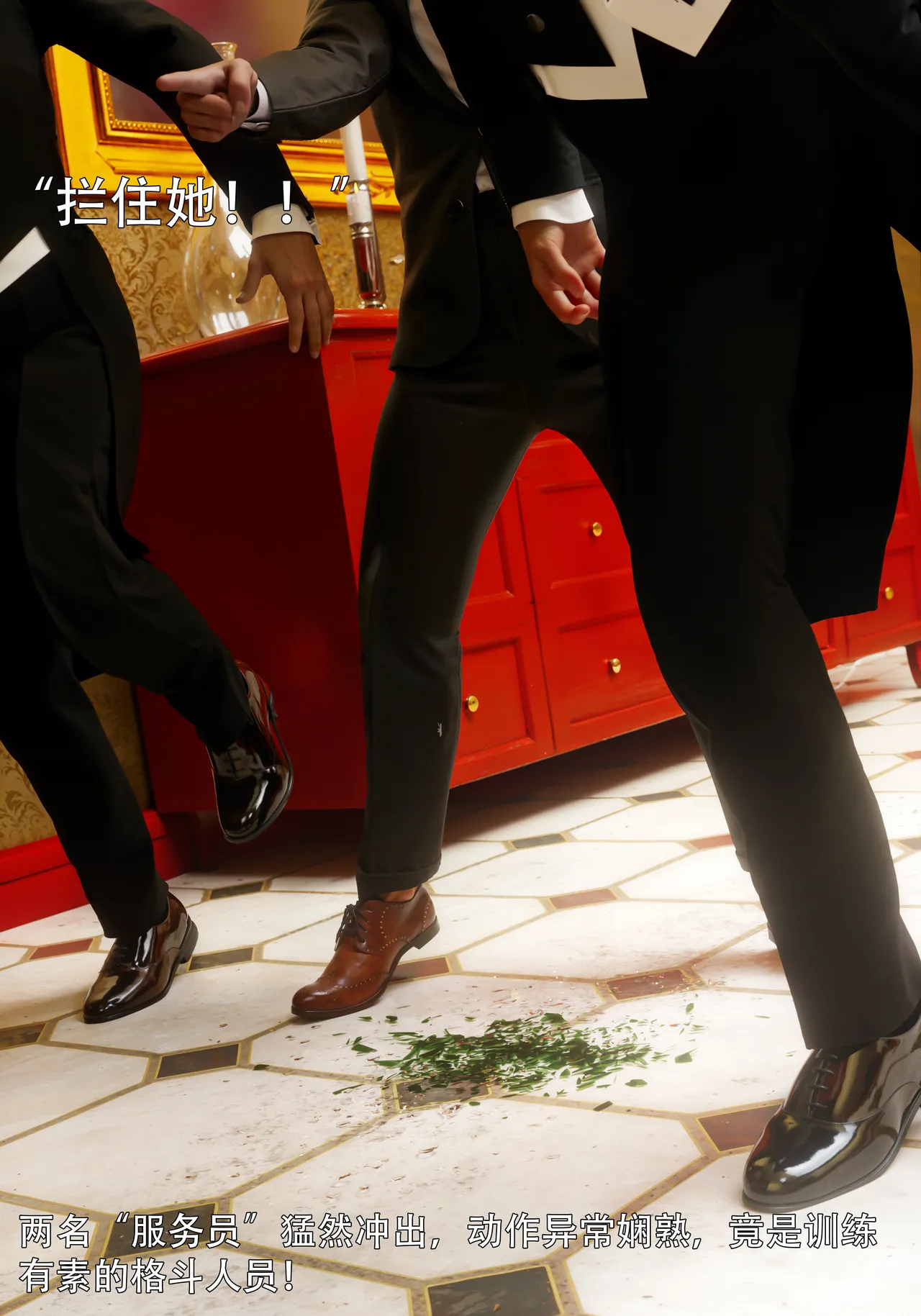 青鸾殇 双人组篇 01-02 - Image 93