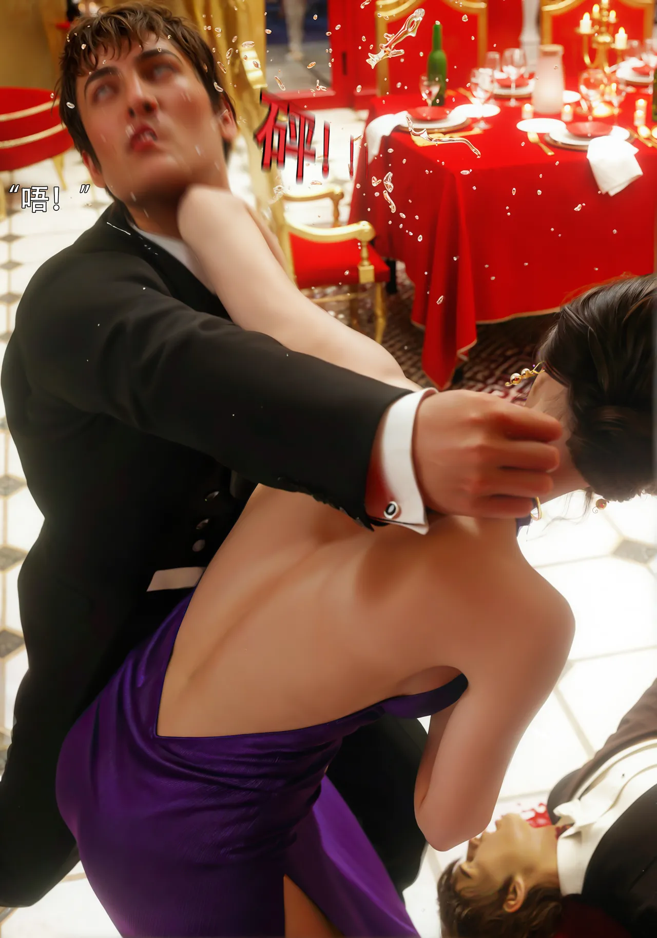 青鸾殇 双人组篇 01-02 - Image 96