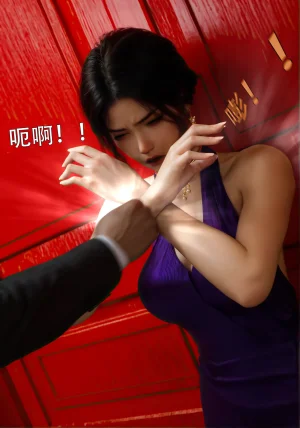 青鸾殇 双人组篇 01-02 - Page 102